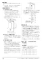 ノーリツ GT-2070SAW-H BL 13A 取扱説明書 施工説明書 納入仕様図 ガスふろ給湯器  シンプル オート PS扉内上方排気延長設置形 20号 施工説明書10